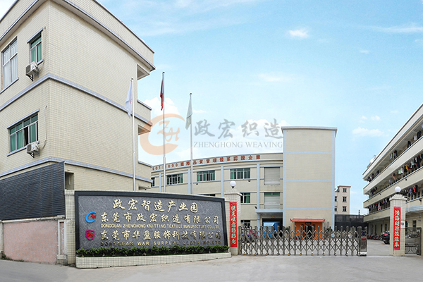 工厂大门